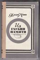 Смотрите обложку книги - предпросмотр