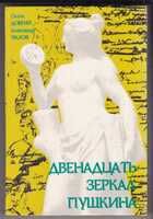 Смотрите обложку книги - предпросмотр
