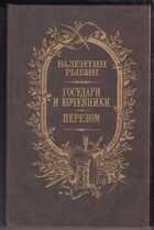 Смотрите обложку книги - предпросмотр