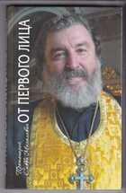 Смотрите обложку книги - предпросмотр