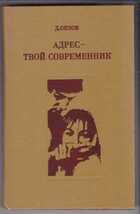 Смотрите обложку книги - предпросмотр