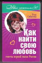 Смотрите обложку книги - предпросмотр