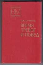 Смотрите обложку книги - предпросмотр