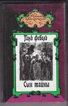 Смотрите обложку книги - предпросмотр