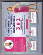 Смотрите обложку книги - предпросмотр