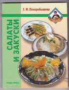 Смотрите обложку книги - предпросмотр