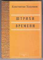 Смотрите обложку книги - предпросмотр
