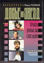 Смотрите обложку книги - предпросмотр