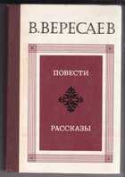 Смотрите обложку книги - предпросмотр