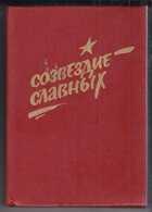 Смотрите обложку книги - предпросмотр