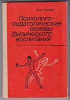 Смотрите обложку книги - предпросмотр