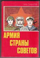 Смотрите обложку книги - предпросмотр