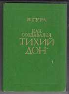 Смотрите обложку книги - предпросмотр