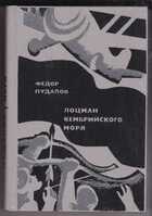 Смотрите обложку книги - предпросмотр