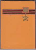 Смотрите обложку книги - предпросмотр