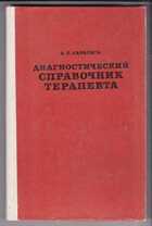 Смотрите обложку книги - предпросмотр