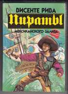 Смотрите обложку книги - предпросмотр