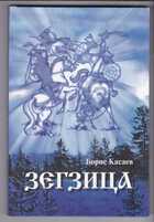 Смотрите обложку книги - предпросмотр