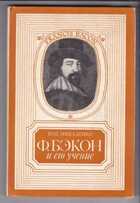 Смотрите обложку книги - предпросмотр
