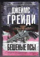 Смотрите обложку книги - предпросмотр