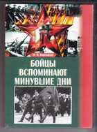 Смотрите обложку книги - предпросмотр
