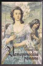 Смотрите обложку книги - предпросмотр