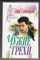 Смотрите обложку книги - предпросмотр