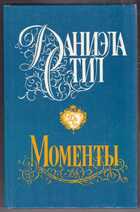 Смотрите обложку книги - предпросмотр