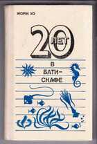 Смотрите обложку книги - предпросмотр