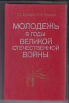 Смотрите обложку книги - предпросмотр