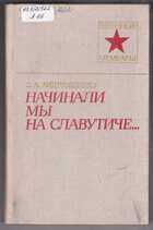 Смотрите обложку книги - предпросмотр