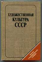 Смотрите обложку книги - предпросмотр