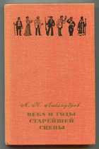 Смотрите обложку книги - предпросмотр