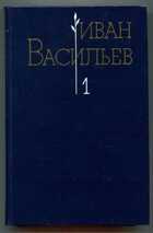 Смотрите обложку книги - предпросмотр