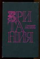 Смотрите обложку книги - предпросмотр