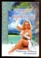 Смотрите обложку книги - предпросмотр