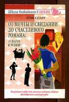 Смотрите обложку книги - предпросмотр