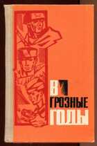 Смотрите обложку книги - предпросмотр