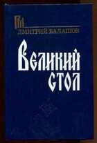 Смотрите обложку книги - предпросмотр