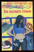 Смотрите обложку книги - предпросмотр