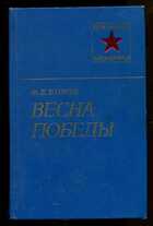 Смотрите обложку книги - предпросмотр