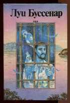 Смотрите обложку книги - предпросмотр