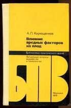 Смотрите обложку книги - предпросмотр