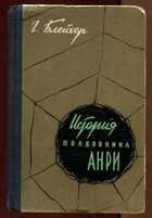 Смотрите обложку книги - предпросмотр