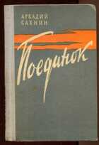 Смотрите обложку книги - предпросмотр