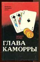 Смотрите обложку книги - предпросмотр