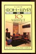 Смотрите обложку книги - предпросмотр