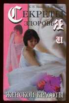 Смотрите обложку книги - предпросмотр