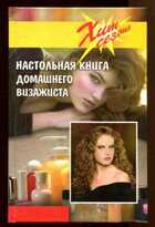 Смотрите обложку книги - предпросмотр