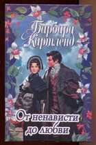 Смотрите обложку книги - предпросмотр
